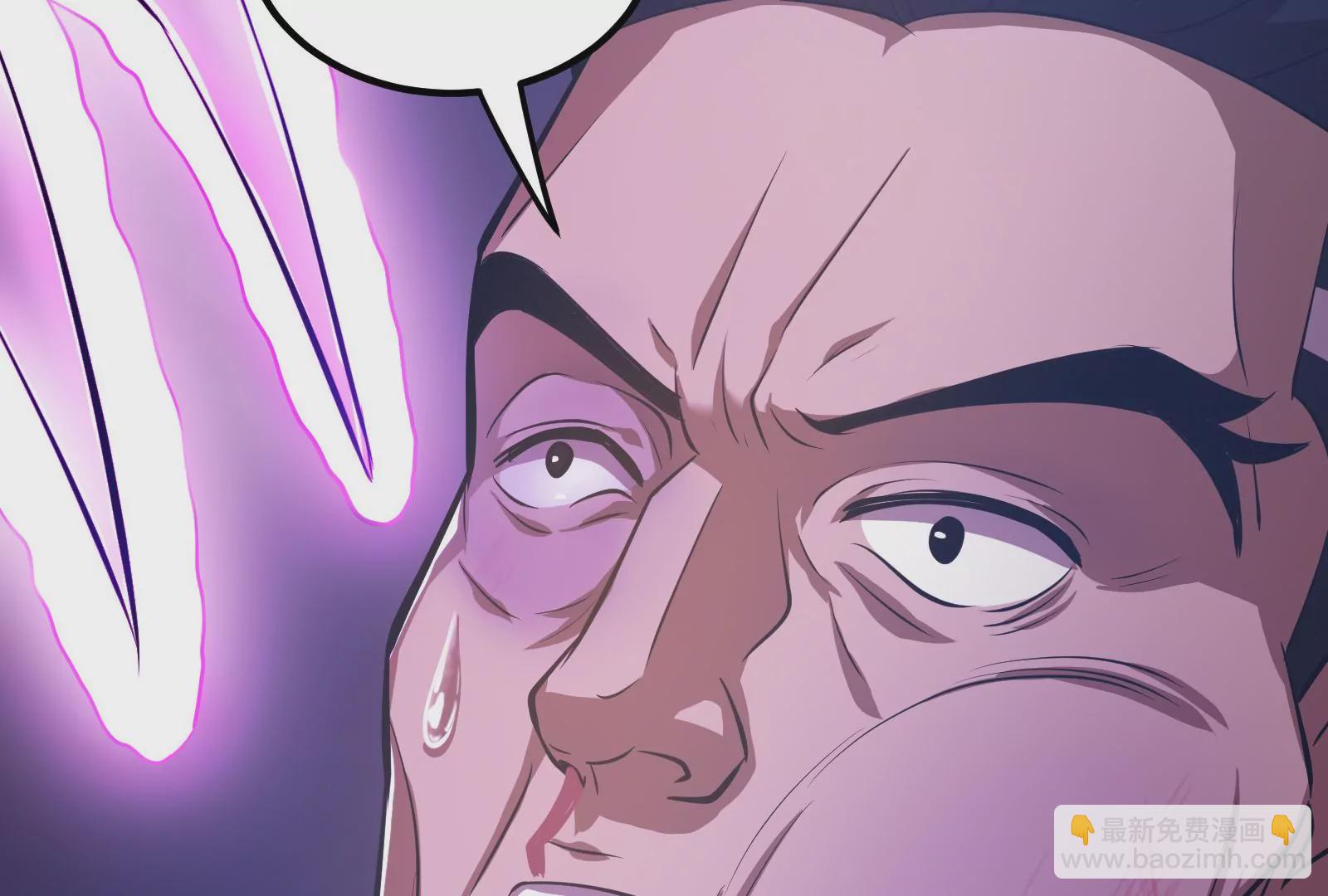 古神遊戲 - 第11話  話多挨雷劈(1/3) - 8